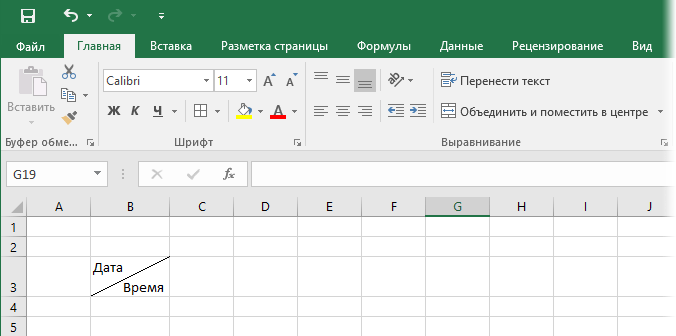 Excel