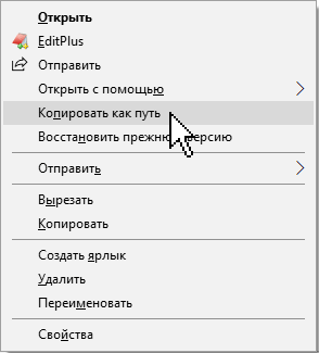 Меню